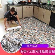 자갈데코타일