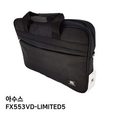 S.ASUS FX553VD-LIMITED5노트북가방 + S/N: 849DA3@1729 003]