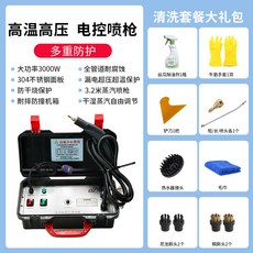 마미클린고온살균