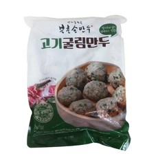 아기굴림만두