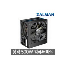 ecomax500w83+