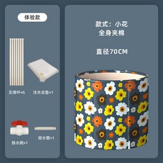 당구대 당구다이 건식반신욕기 홈사우나 개인찜질방 집사우나성인용 목욕 당구대가격 당구용품, 국화