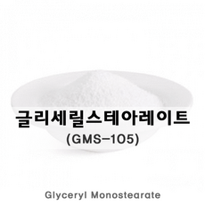 [드그라쎄] 천연계면활성제 모음, 19-3.GMS 1kg