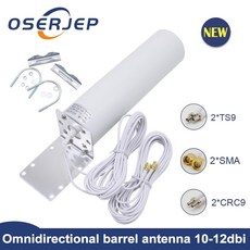 4G LTE 안테나 CRC9 SMA TS9 12dBi 옴니 안테나 2.3 ghz 외부 ceilling 5m 케이블 2.4GHz 화웨이 B315 E8372 E3372 ZTE 라우, 1개, 2xSMA Male, 단일