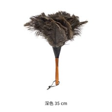 레데커 타조털 먼지털이, 468806 다크그레이 35 cm