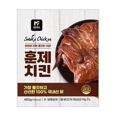 모던푸드 참숯 훈제치킨 480g 국내산 닭고기 간편조리, 2개