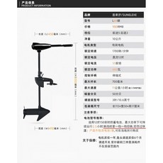 선외기 전기선박용 추진기 12v 브러시리스 고무보트 프로펠러 소형 플라스틱 슬러리 모터