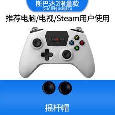xbox컨트롤러 엑박패드 엑스박스패드 xboxones패드 엑스박스원s패드 2세대 9, 제한된 사용자 지정 Spartan 2 무선 표준