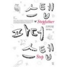 미야베미유키시리즈