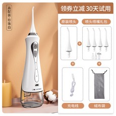 전기 플러싱 장치 휴대용 교정 용 물 치실 청소 장치 치석 가정용 청소 인공물, 펄 화이트 하이 구성 : 노즐 5 개 + 노즐개