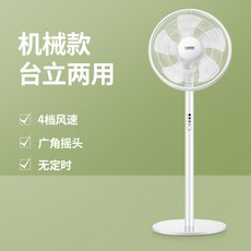 샤오미스마트미선풍기