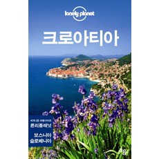 론리플래닛몽골