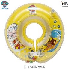 라온토이 퍼피구조대 유아용목튜브, 상세설명참조(퍼피 구조대 유아용 목 튜브(KOREANMALL)), 1개