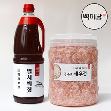 김장젓갈 세트 새우젓 멸치액젓 100% 국산 대용량, 4kg, 1세트
