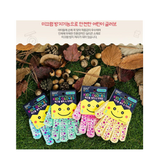 뽀로로체험장갑