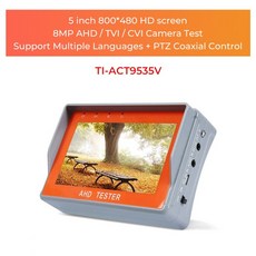 cctv 영상 점검 테스터기 보안 카메라 테스터용 CCTV 모니터 미니 IV8W 휴대용 8MP CVI TVI AHD VGA HDMI, 3.IV5, 02 IV5