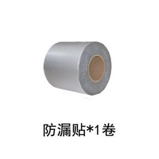 차수막 주차장 침수 빗물 수해방지 차량 버전 최소 이동식 집중호우 ABS 바리게이트, 1개