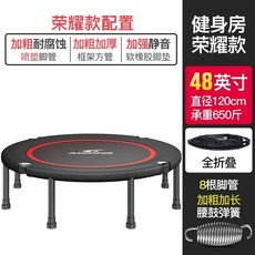 맘앤리틀48인치