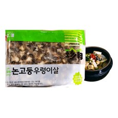 우렁살 논우렁이 600g 자숙 탈각 논고동 고둥 쌈밥 쌈장 강된장 찌개 식당 업소용식자재, 1개
