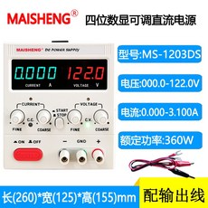 ds-360w