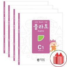 플라토c세트