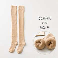 울골지반스타킹