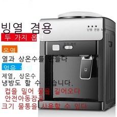 홈쇼핑정수기