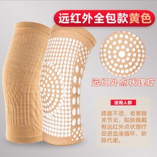 (관부가세포함) 무릎보호대 Winter self-heating knee pads Warm joint old cold leg old man anti-cold plus velvet electric h-605690018430, 원적외선 일체형 모델 (노란색)XL (다리 둘레 48-