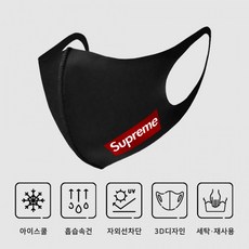 슈프림s로고