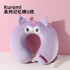산리오목베개