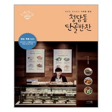 이밥차7월호