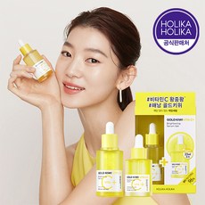 홀리카홀리카톤업