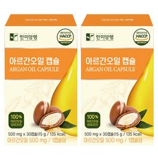 타이거아울렛 모로코 식용 아르간오일 30캡슐 x 2박스 엑스트라버진 아르간 커넬 오일 100% 먹는 골드 캡슐, 단품