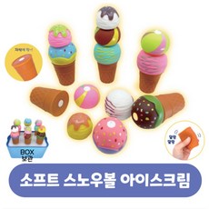 소프트자석아이스크림