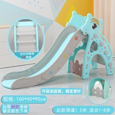 큰집미끄럼틀