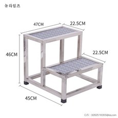 안전발판계단식디딤대2단