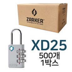 [도매 대량] 자커 XD25 자물쇠 1BOX, 500개
