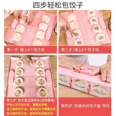 만두빚는기계