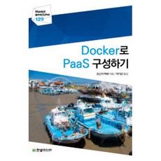 sew-pa139as