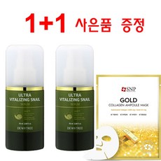 듀이트리울트라바이탈라이징 TOP01