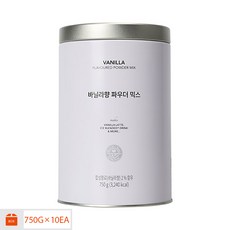 [커피빈] 바닐라 파우더 750G 1박스 10개, 단품