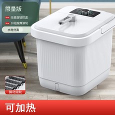 김수자족욕기