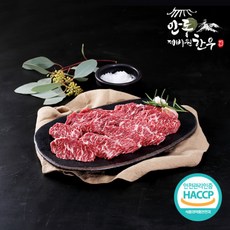 [안동제비원한우] 한우1+ 등급 냉장 안창살 500g