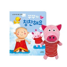 블루래빗손인형