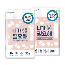 깨끗한나라니가필요해
