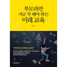 ib로그리는미래교육