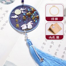 프랑스자수키링
