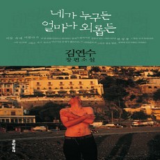 조숙연작가