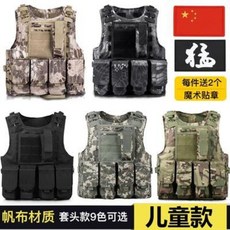 데크웨어 베스트 전술 조끼 방탄조끼 테크 작업 유치원 공연복 아동 모조 완구 경찰 세트, 01 황막 구렁이(1.4m 이하 어린이에게