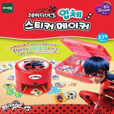 스티커메이커